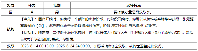 https://cdn.9game.cn/ieu-gdc-mng/69053/files/2025/06/13/418295b6e3544d279e7f4aa860750de8.png