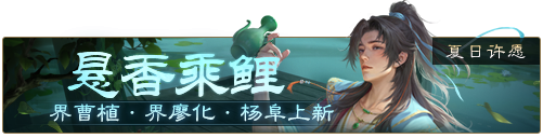 https://cdn.9game.cn/ieu-gdc-mng/69053/files/2025/06/13/53f1c09fee454fd7bc1e717615ce4b10.png