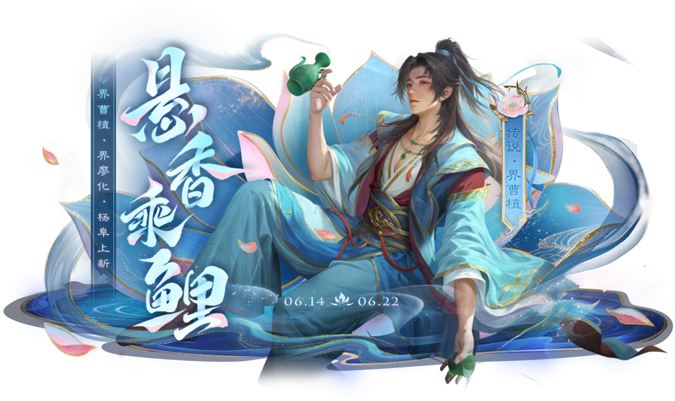 https://cdn.9game.cn/ieu-gdc-mng/69053/files/2025/06/13/7838432dc13743378d96a2c0f9e5ef7b.png