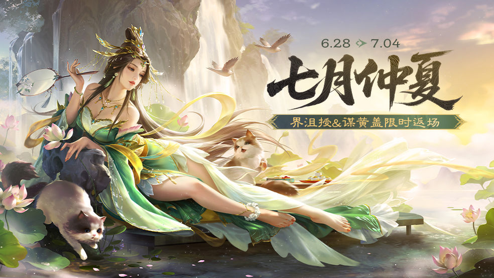 https://cdn.9game.cn/ieu-gdc-mng/69053/files/2025/06/29/3dfdabc107844b0cb209875628b82d43.jpg
