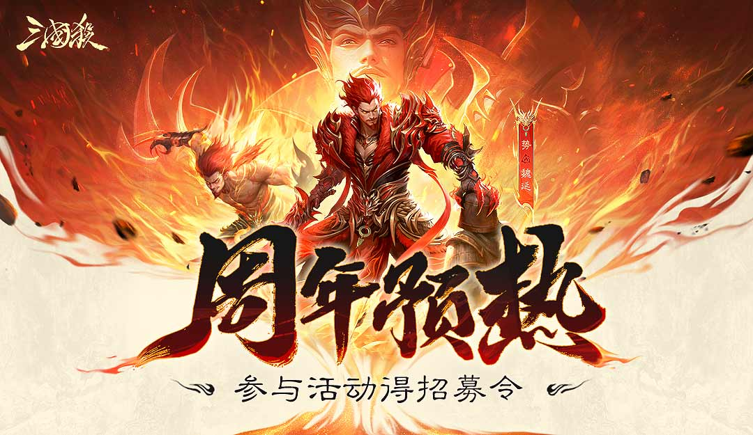 论坛活动：周年预热