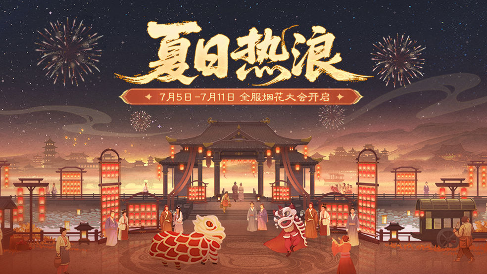 https://cdn.9game.cn/ieu-gdc-mng/69053/files/2025/07/04/6f4932fd02664915b6382f88fa40b66f.jpg
