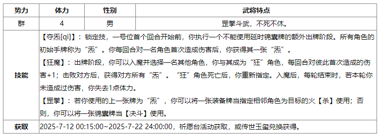 https://cdn.9game.cn/ieu-gdc-mng/69053/files/2025/07/11/820a89c7fef643b088d0e49e1550ecc6.png