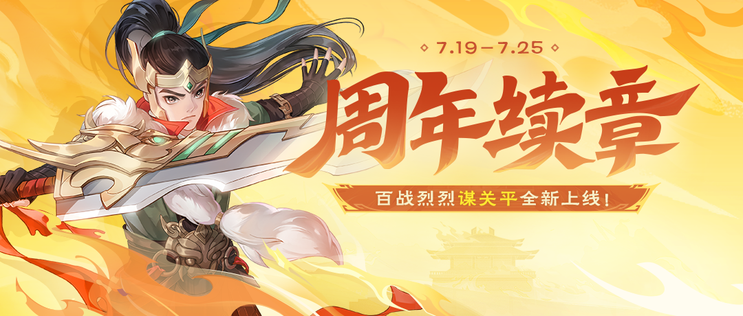 https://cdn.9game.cn/ieu-gdc-mng/69053/files/2025/07/18/322fb87f290b44a195e29effe670d7f7.png