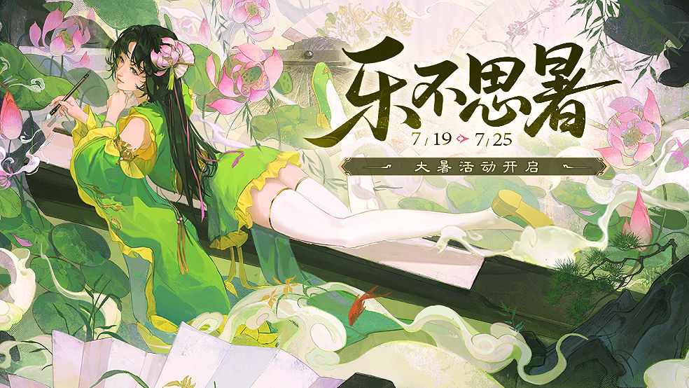 https://cdn.9game.cn/ieu-gdc-mng/69053/files/2025/07/19/470175c27c844561899f222a902c6d2f.jpg