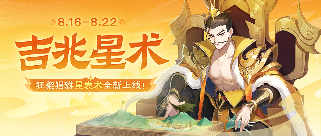 吉兆星术｜星袁术首发！滕芳兰泳装清凉接力