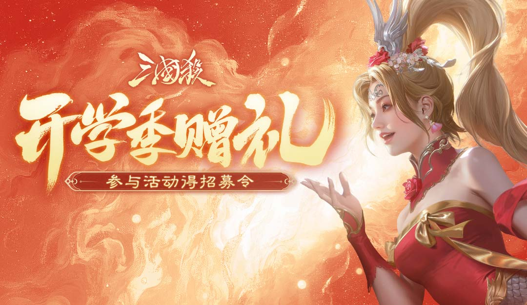 论坛活动:免费领好礼8.28