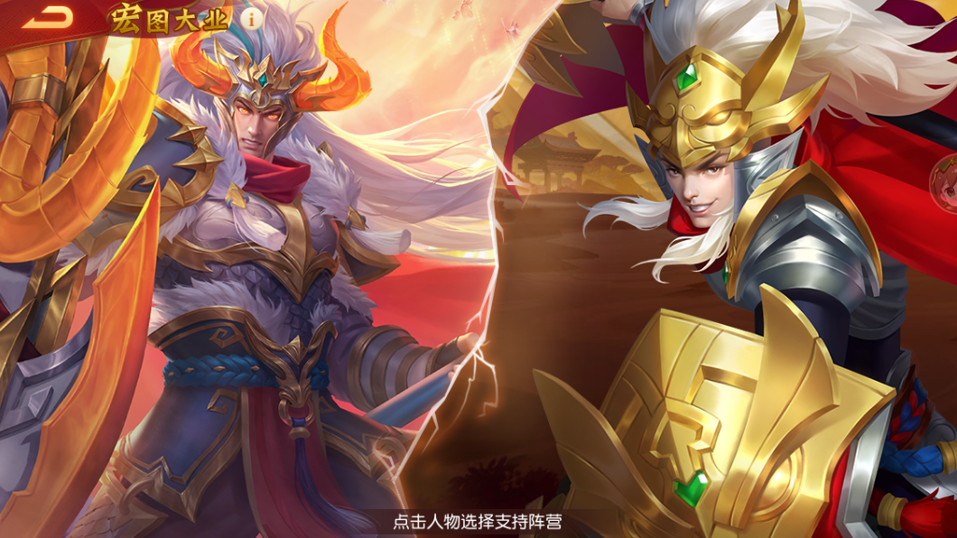 《三国杀名将传》10月1日活动一览