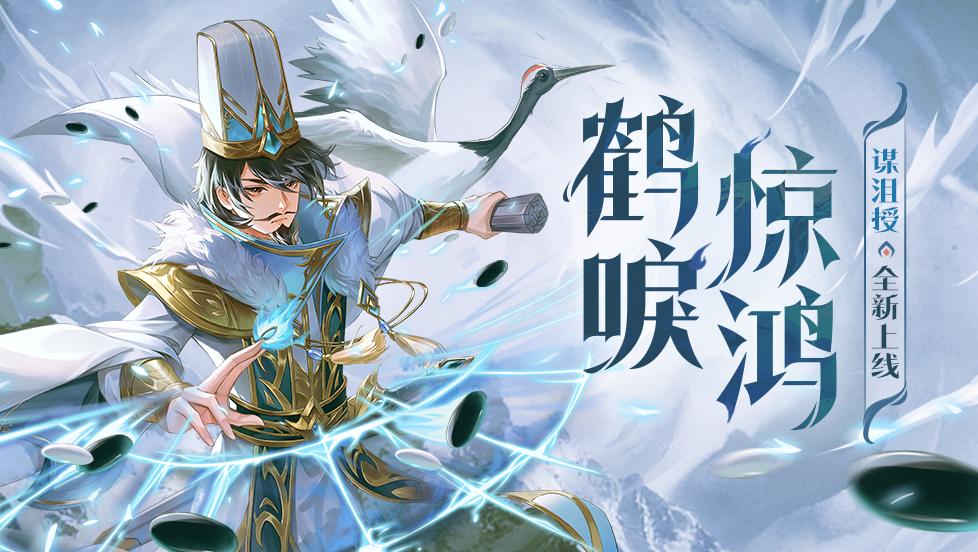 12月13日活动公告