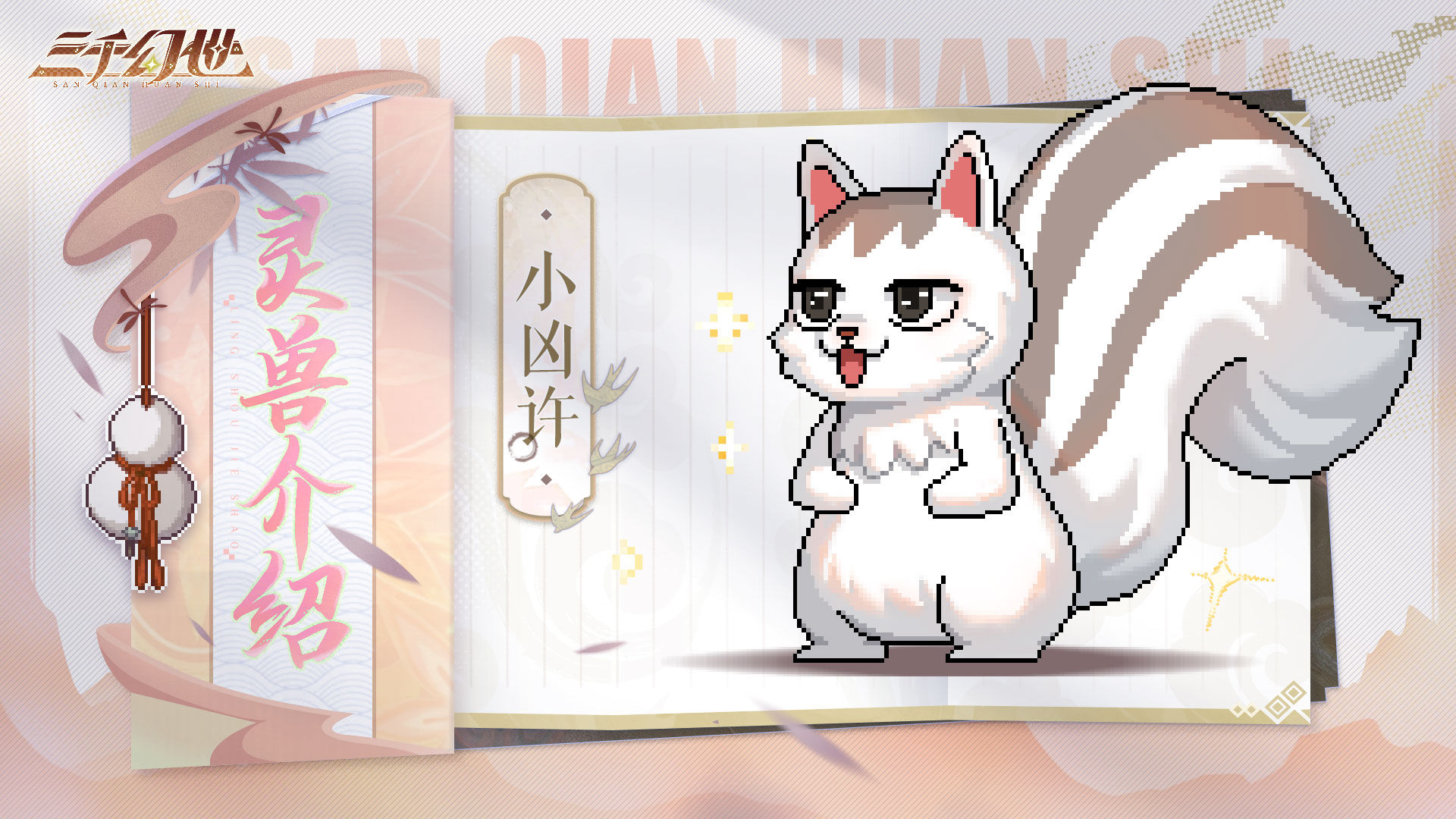 https://cdn.9game.cn/ieu-gdc-mng/70476/files/2025/03/31/72bfafb2034744329ec7556e27e746bb.jpg