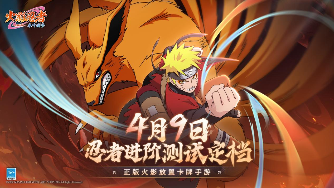 https://cdn.9game.cn/ieu-gdc-mng/70476/files/2025/04/01/32f42820864b45bebe52d7441a1743ca.png
