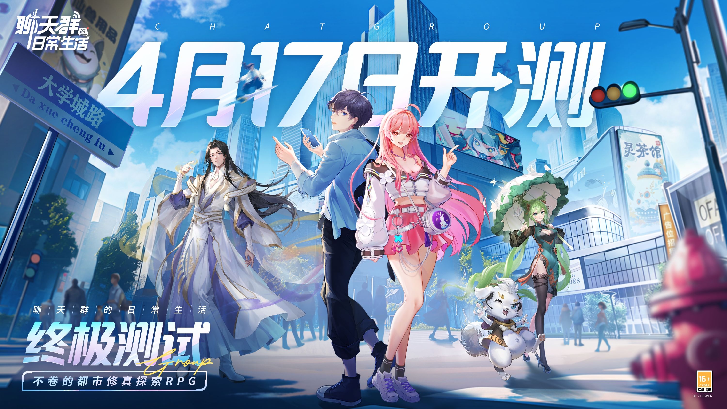 https://cdn.9game.cn/ieu-gdc-mng/70476/files/2025/04/08/2b65805bf213402fb6c4a0507aa8ac7c.jpg