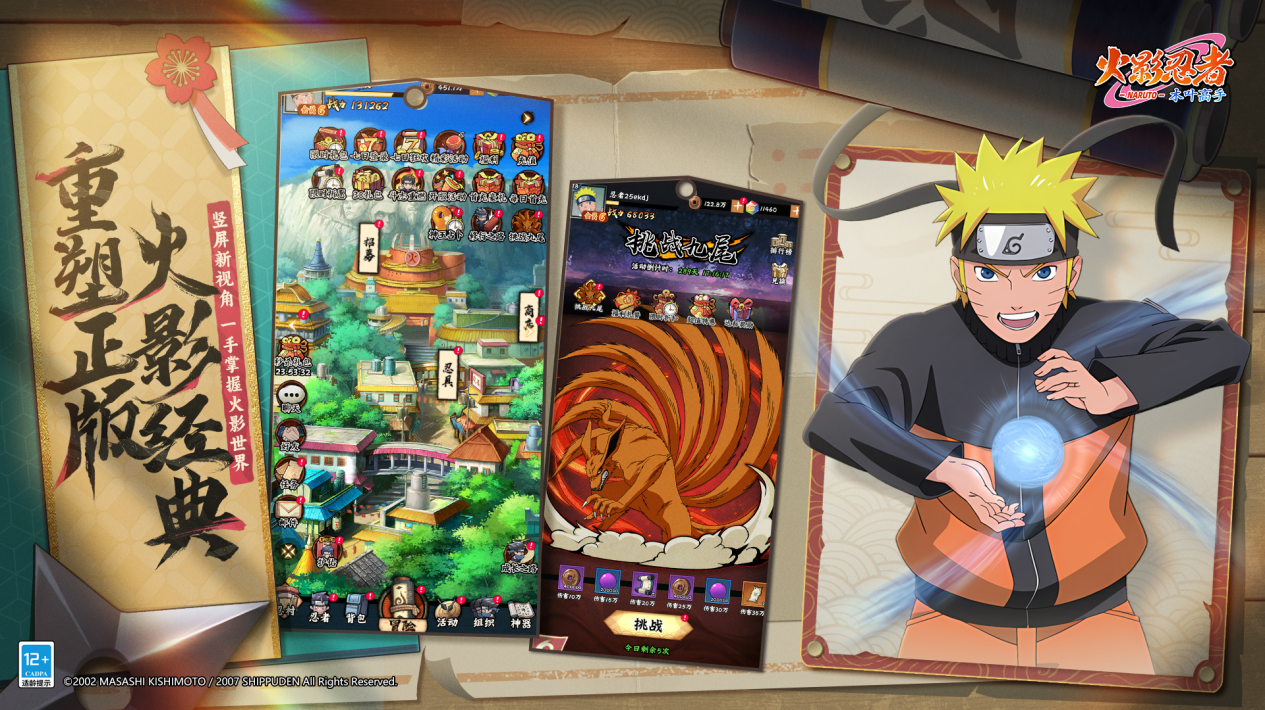 https://cdn.9game.cn/ieu-gdc-mng/70476/files/2025/04/08/7fc145f1658e4319bd37edd82814249d.png