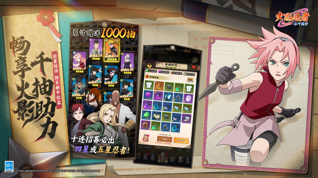 https://cdn.9game.cn/ieu-gdc-mng/70476/files/2025/04/08/b3a98a3f6a764cb885203a1866505870.png