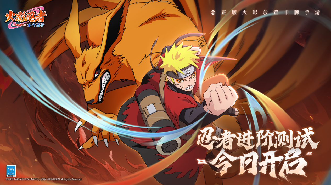 https://cdn.9game.cn/ieu-gdc-mng/70476/files/2025/04/08/f32a87fb6c03487499841de3c4c7128f.png