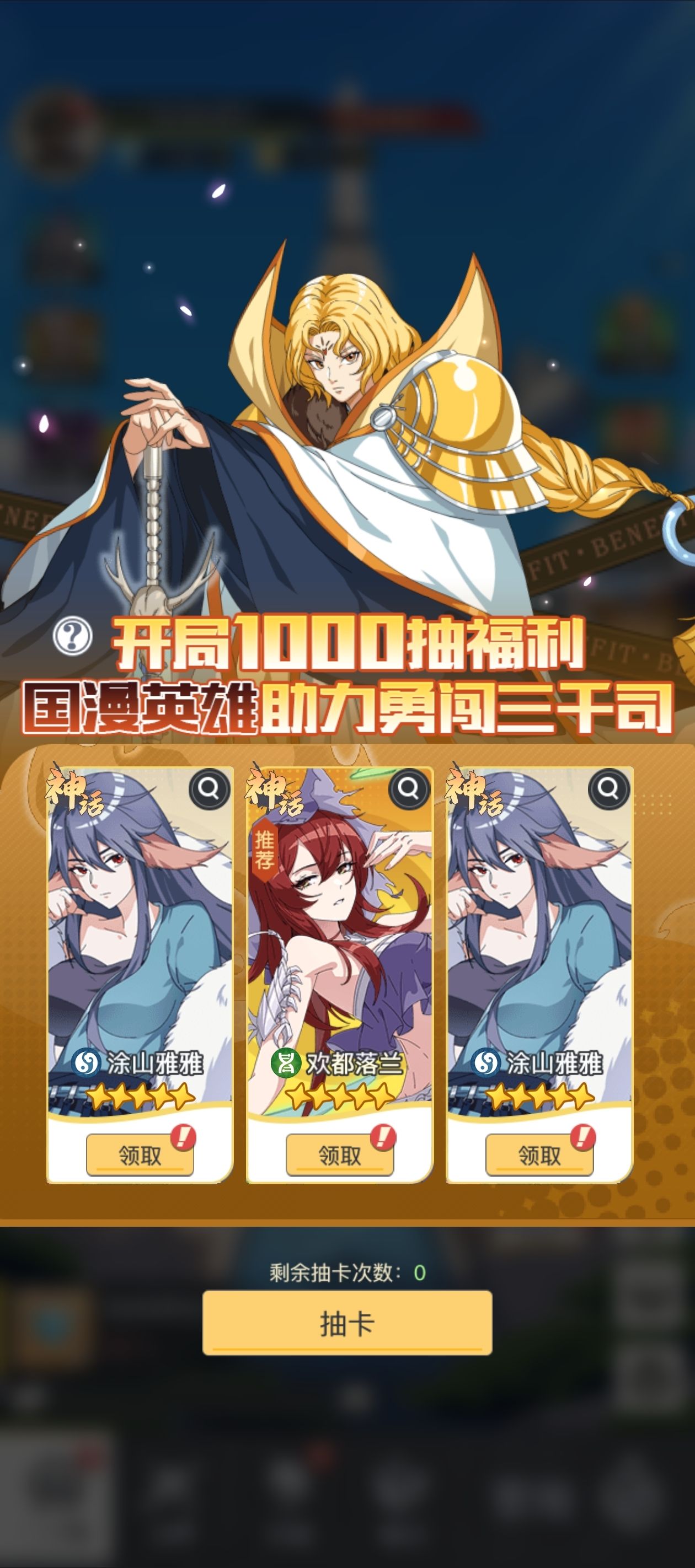 https://cdn.9game.cn/ieu-gdc-mng/70476/files/2025/04/11/26b68565d4ce41ca8ec6359d15e6b913.jpg