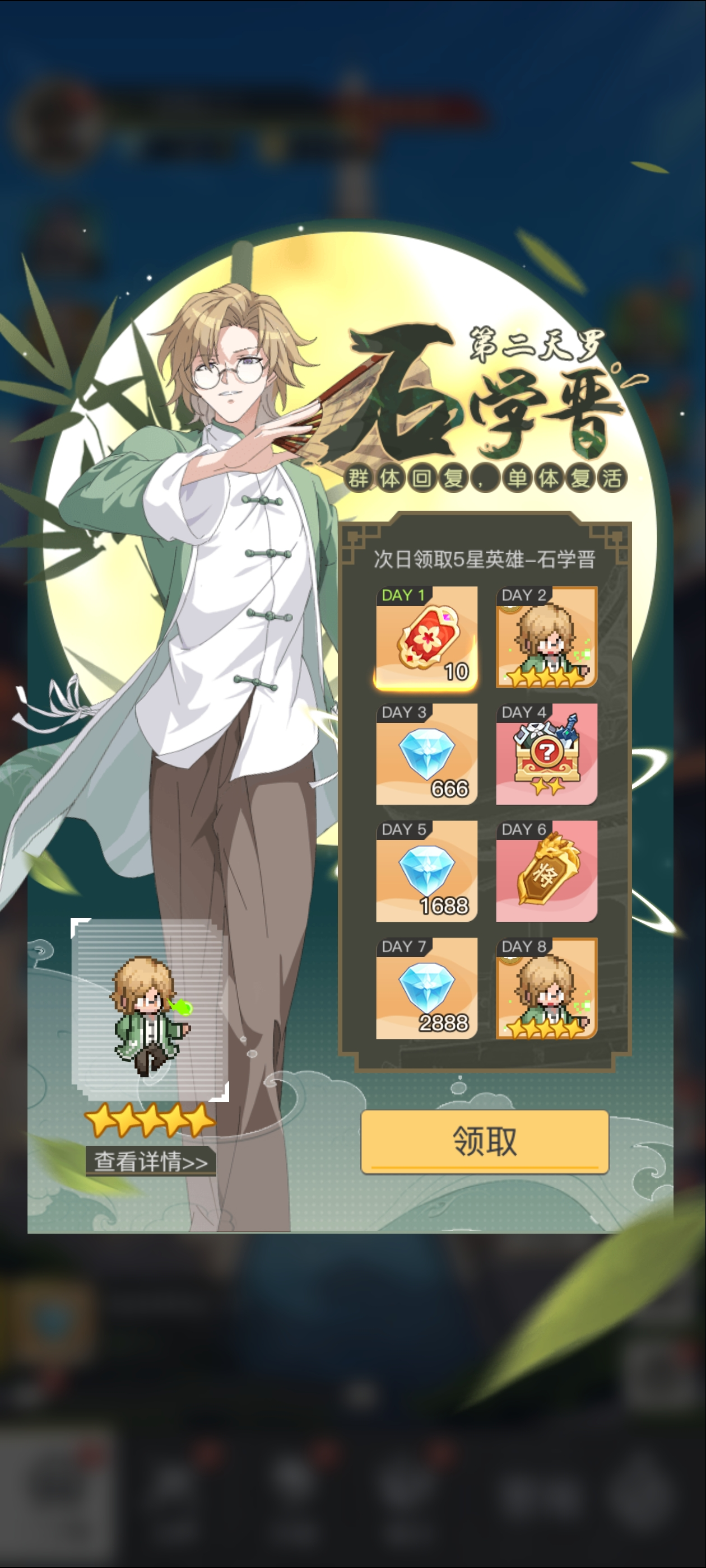 https://cdn.9game.cn/ieu-gdc-mng/70476/files/2025/04/11/5d1b9e38a495484ab8ad3ca6587f2c7f.png