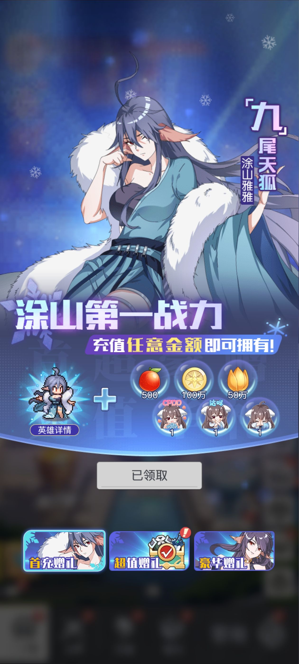 https://cdn.9game.cn/ieu-gdc-mng/70476/files/2025/04/11/9513f9b79bdc4105a1454992720aed7c.jpg