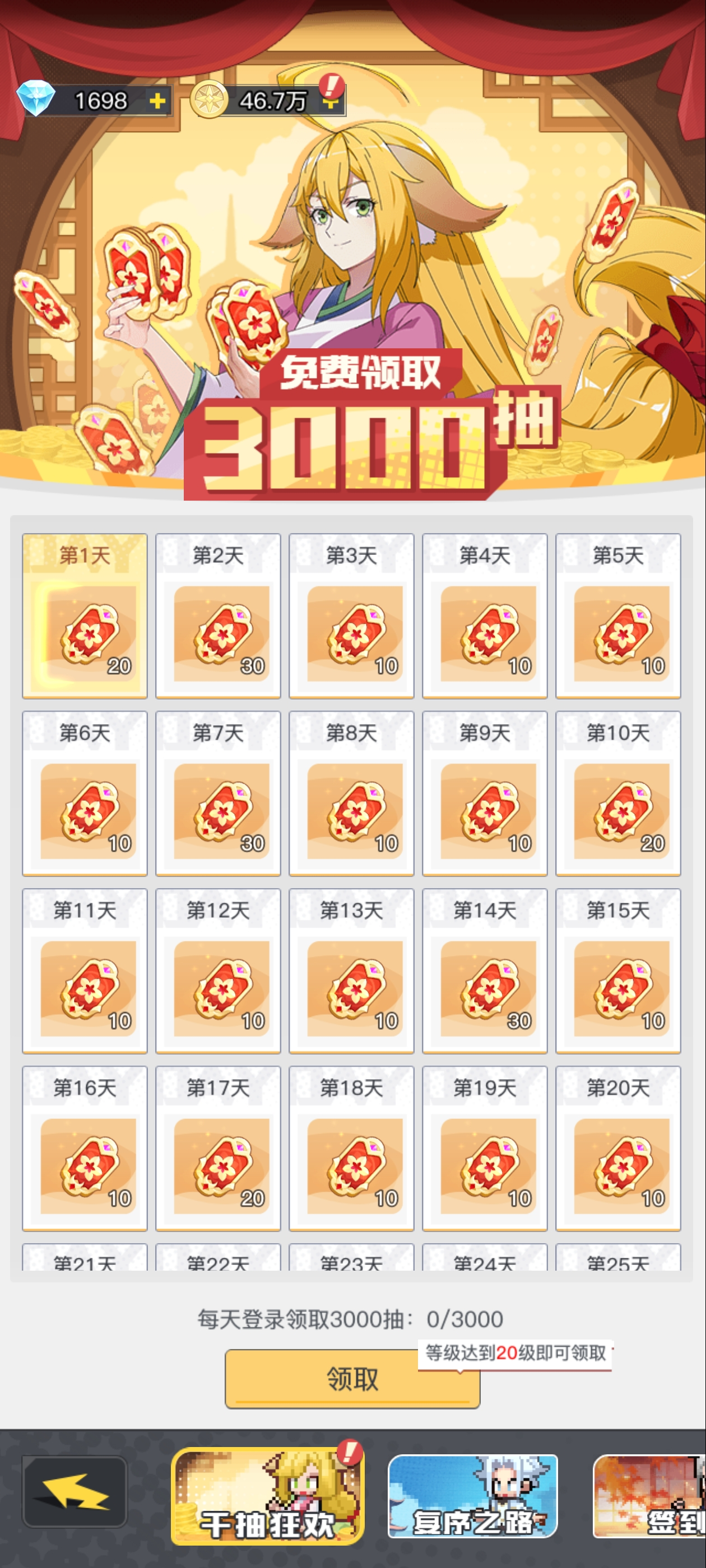 https://cdn.9game.cn/ieu-gdc-mng/70476/files/2025/04/11/ea5538b4608240b0a474469c7fa674c4.png