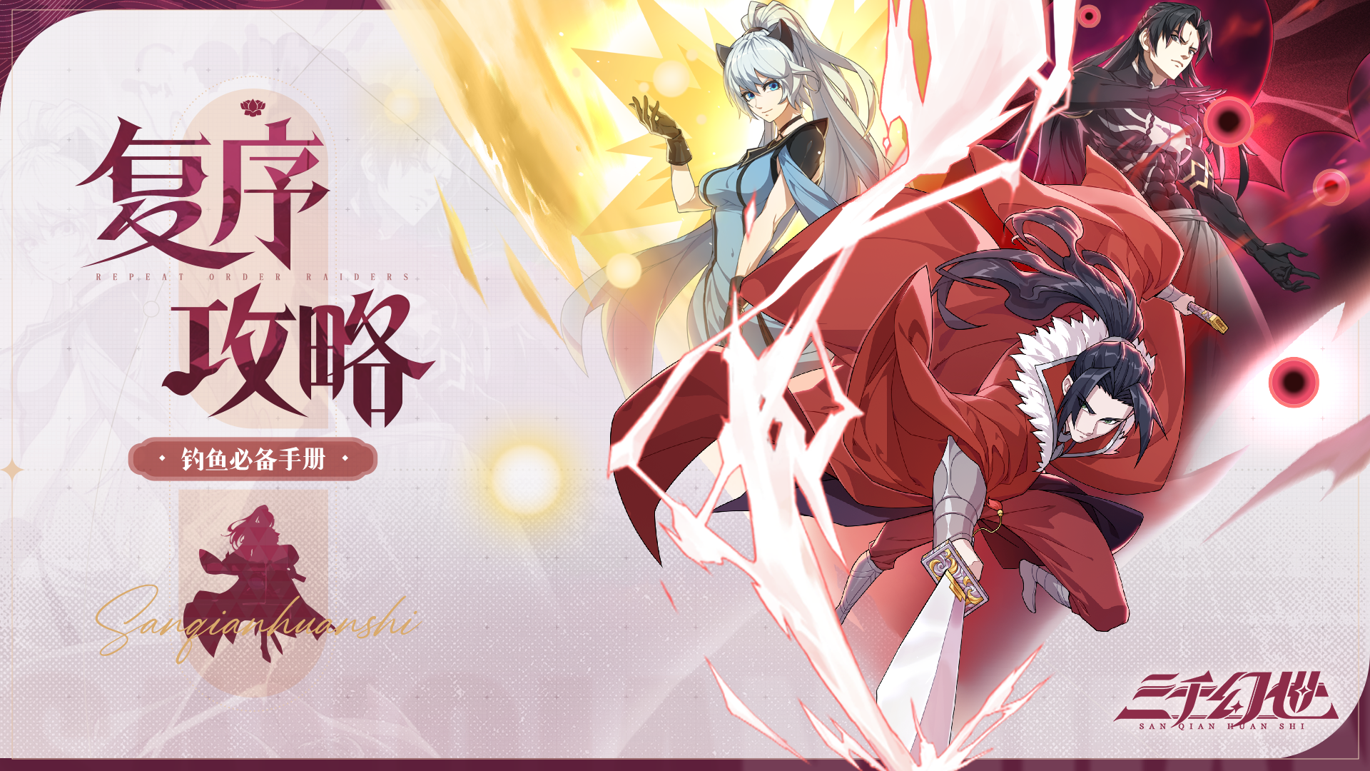 https://cdn.9game.cn/ieu-gdc-mng/70476/files/2025/05/16/85b66287dc67468aa1f612f218420a8d.png