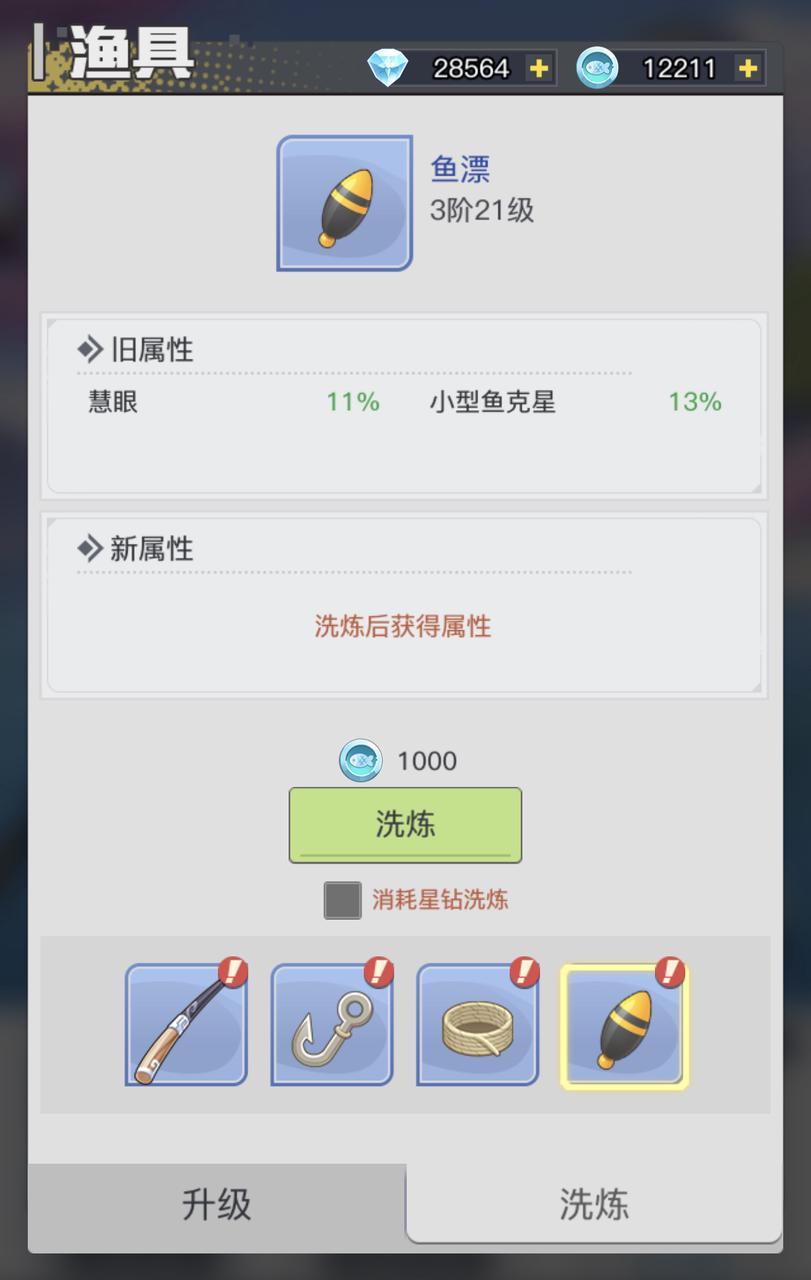 https://cdn.9game.cn/ieu-gdc-mng/70476/files/2025/05/16/f07f2a7b1b144f7d84d4efb0e7a8b1d0.jpg