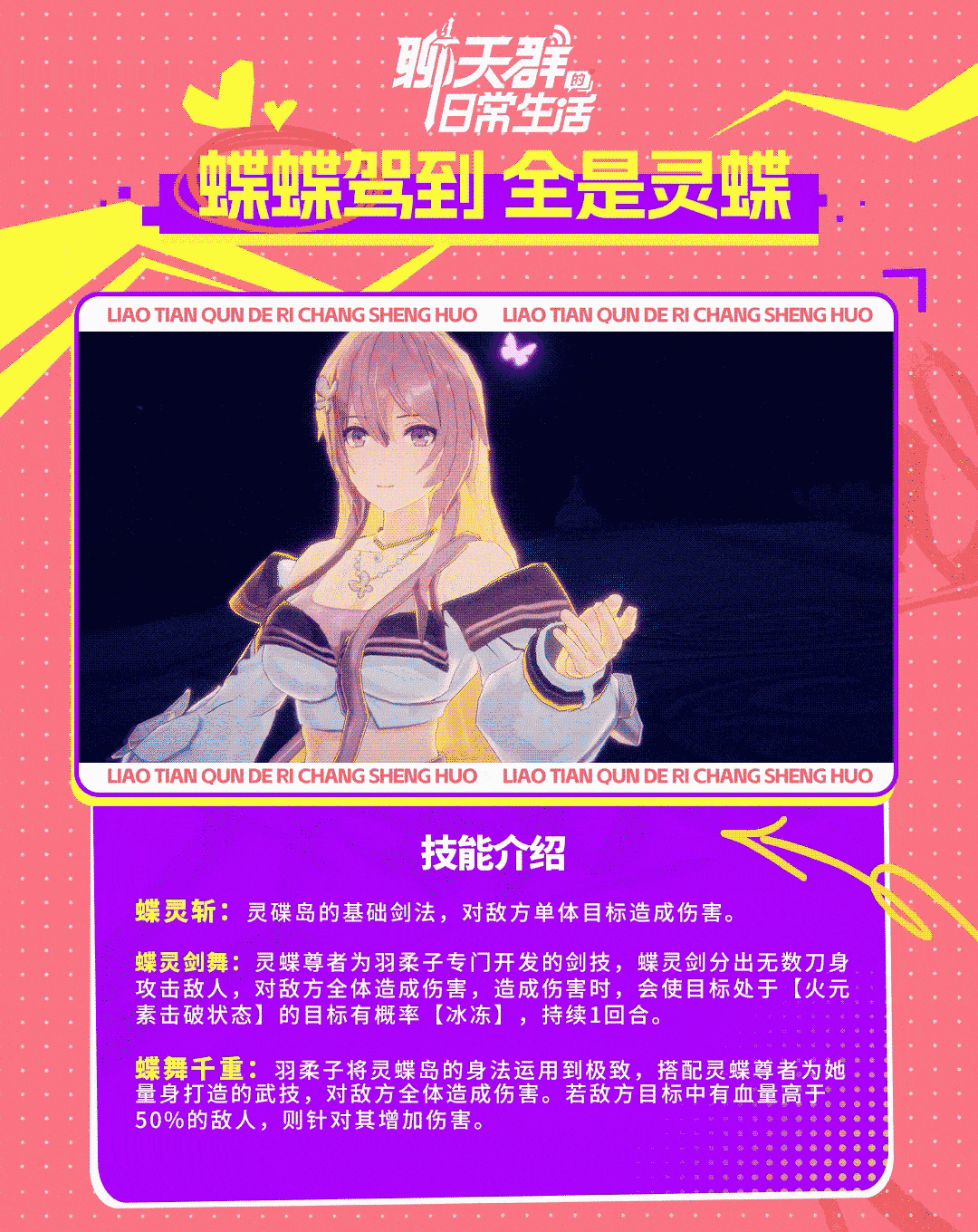 https://cdn.9game.cn/ieu-gdc-mng/70476/files/2025/05/20/ae5912e06ed243ed8d92ecd62fb9583f.gif