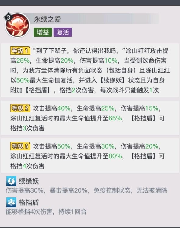 https://cdn.9game.cn/ieu-gdc-mng/70476/files/2025/05/22/23783537a2f1432f89b04e9e271f6d26.jpg