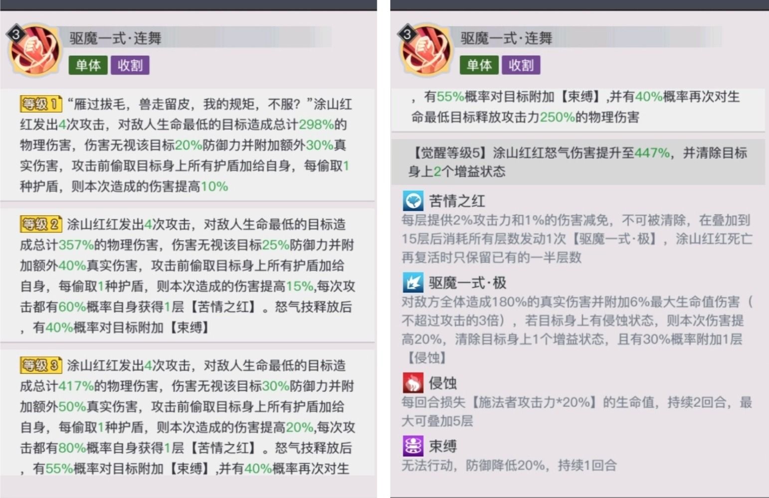 https://cdn.9game.cn/ieu-gdc-mng/70476/files/2025/05/22/645dbce9e96a4305b44b24294133824e.jpg