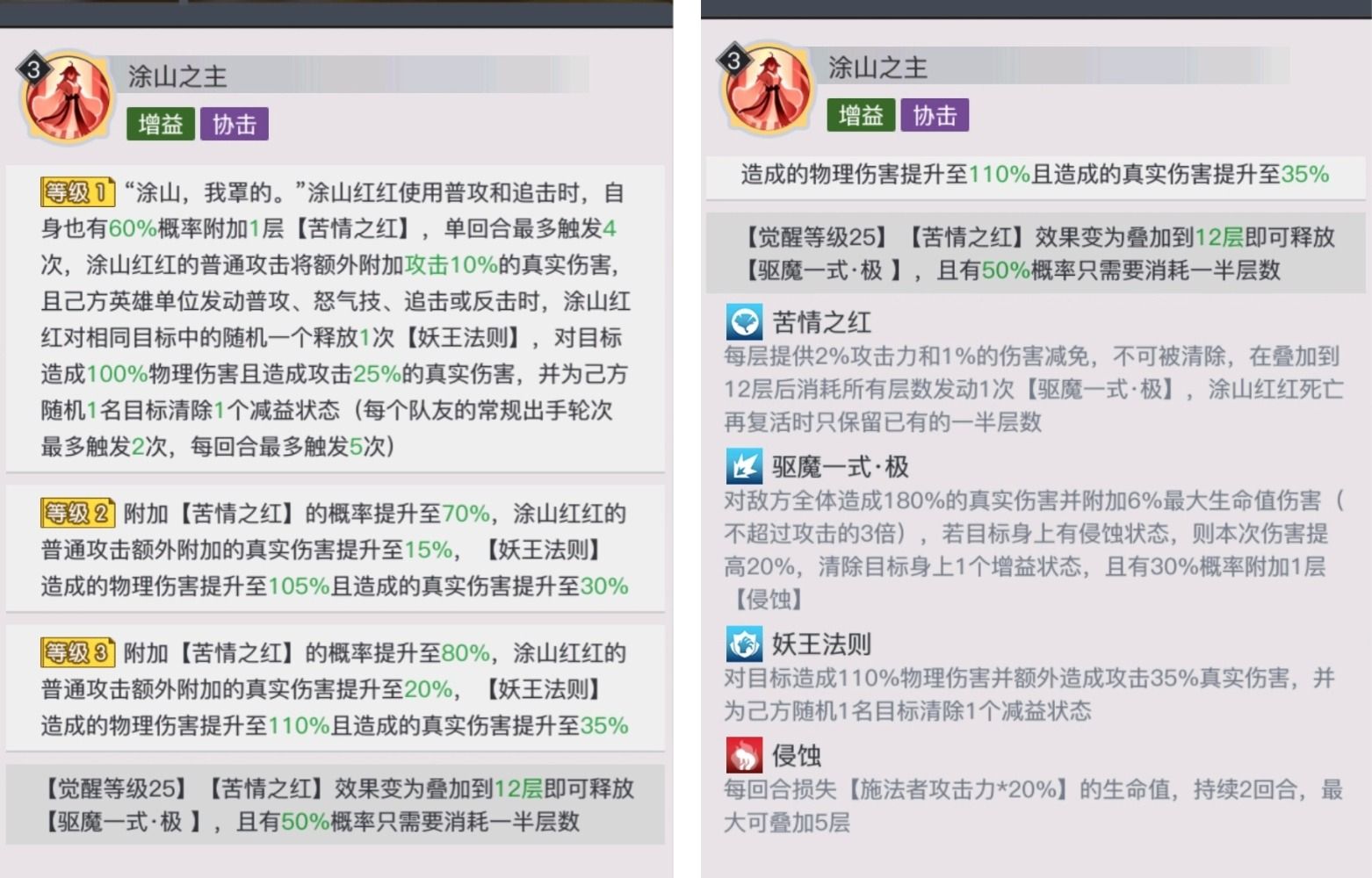 https://cdn.9game.cn/ieu-gdc-mng/70476/files/2025/05/22/69f1e06db2144962a1607bd0cbc7ecd2.jpg