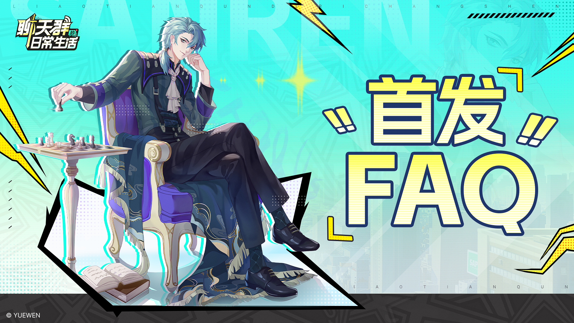https://cdn.9game.cn/ieu-gdc-mng/70476/files/2025/05/23/5f81e51c46514e4f86ce082fce0b18d7.png