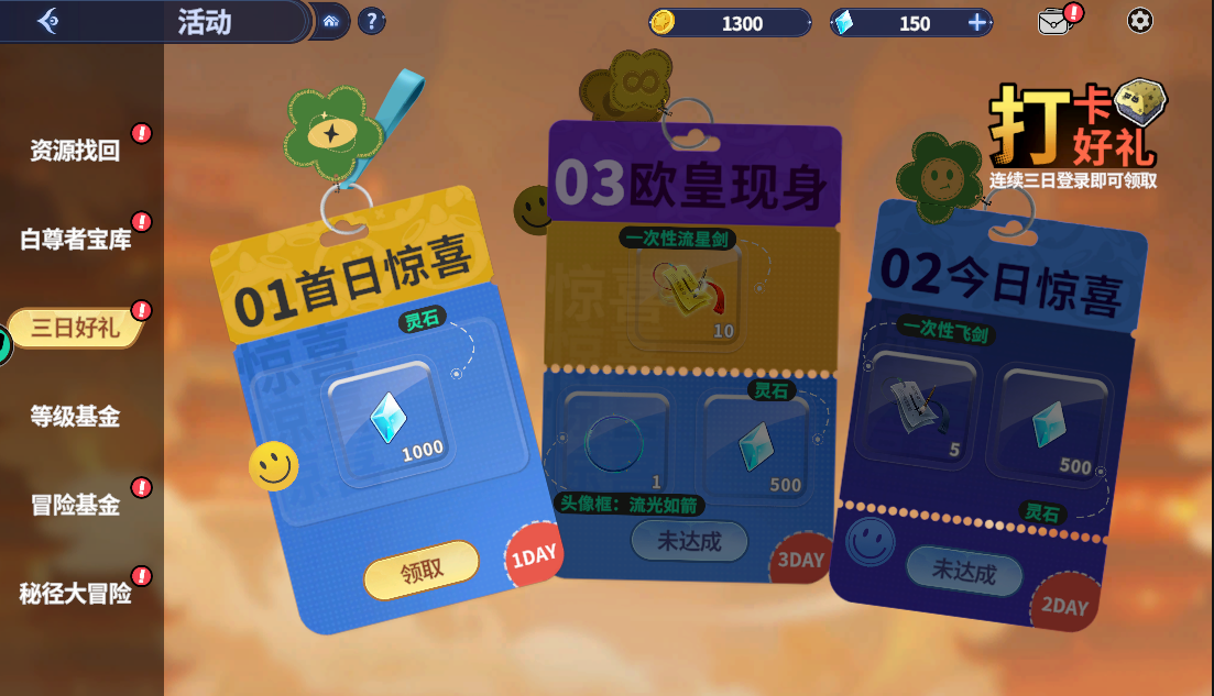 https://cdn.9game.cn/ieu-gdc-mng/70476/files/2025/05/26/078db27602994c4c89df4647078d11fa.png