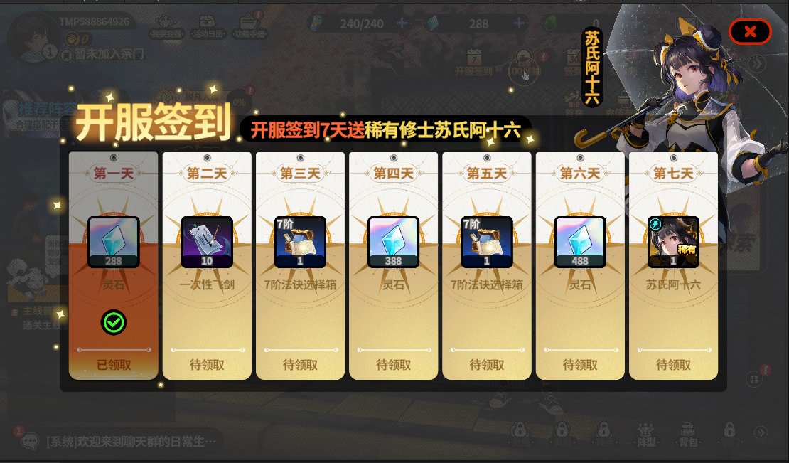 https://cdn.9game.cn/ieu-gdc-mng/70476/files/2025/05/26/16c27a8cb13b424992b7fc23ab029763.png