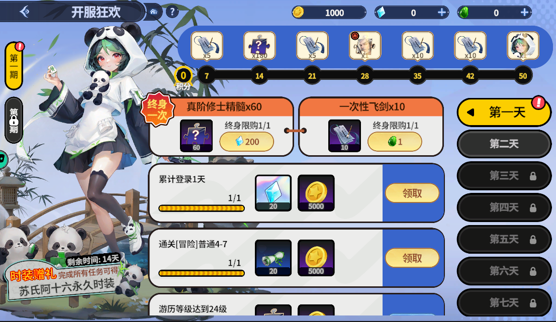 https://cdn.9game.cn/ieu-gdc-mng/70476/files/2025/05/26/5eef9862b34d4ce898a4d9c47294203b.png