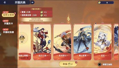 https://cdn.9game.cn/ieu-gdc-mng/70476/files/2025/05/26/b58faf9d5885438288a3b8b01701bfe9.jpg