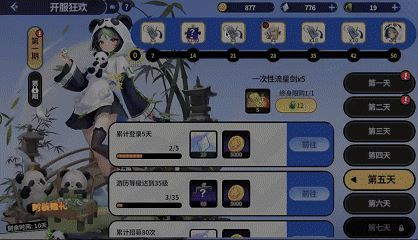 https://cdn.9game.cn/ieu-gdc-mng/70476/files/2025/05/26/c1b555a4a3394848947cea75bd353ad8.jpg