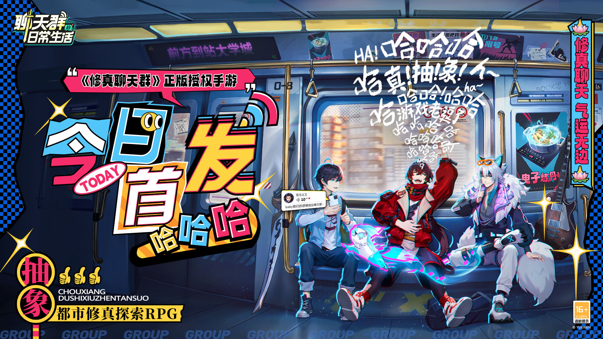 https://cdn.9game.cn/ieu-gdc-mng/70476/files/2025/05/26/e6f45b65a6ee40da81754e4edba06add.jpg