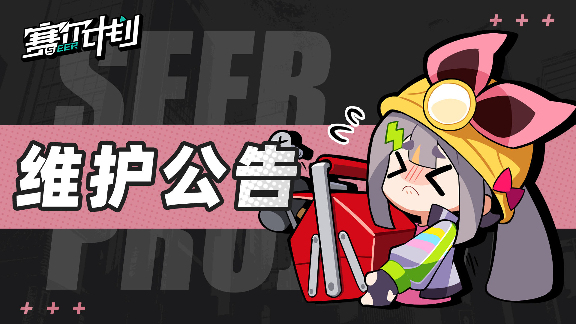 https://cdn.9game.cn/ieu-gdc-mng/71013/files/2024/08/07/c12c6399a64f4c0e8b0bbbde1068c2f0.jpeg