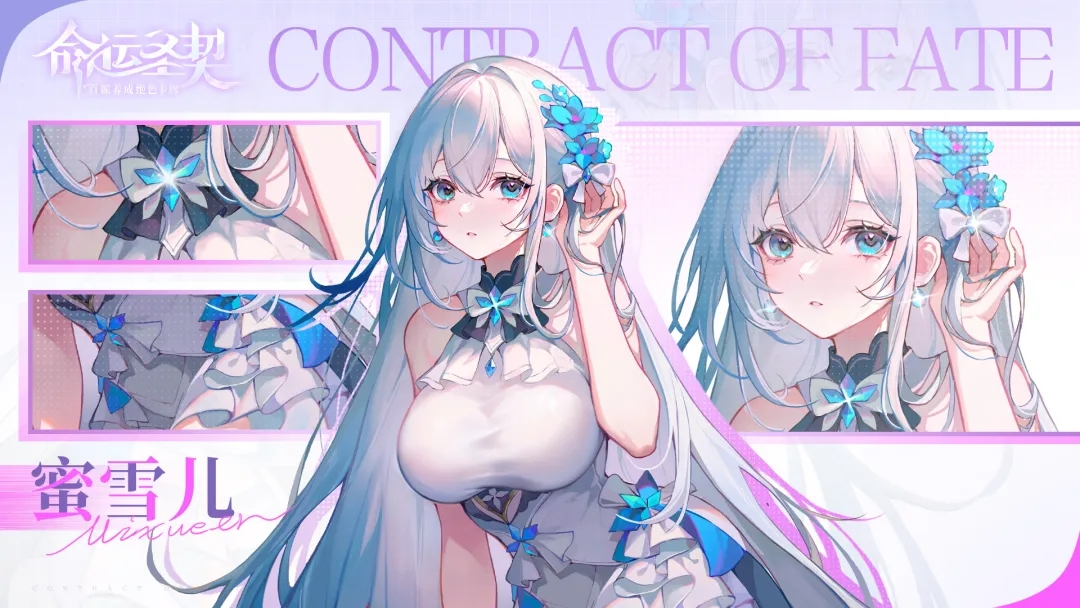 https://cdn.9game.cn/ieu-gdc-mng/71307/files/2024/07/03/402e4a4efb7045d6b0a9b5b848b15a02.png