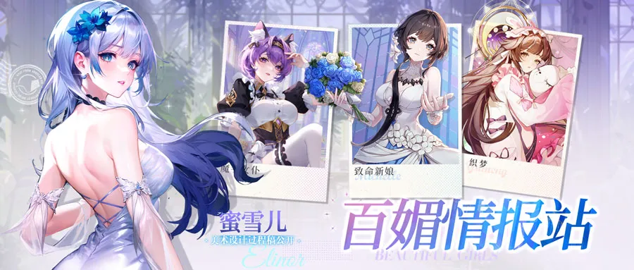 https://cdn.9game.cn/ieu-gdc-mng/71307/files/2024/07/03/40860dc28225455392fbee37b4ceb722.png