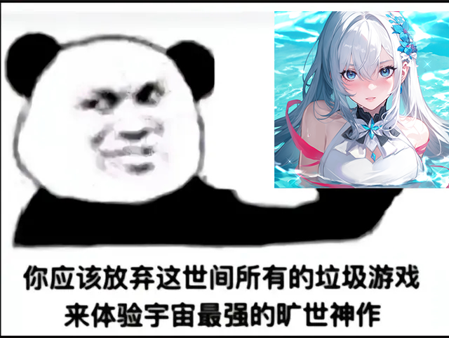 https://cdn.9game.cn/ieu-gdc-mng/71307/files/2024/08/09/dabcb9be317b4a93877fa24f09399a84.png