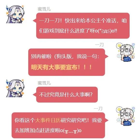 https://cdn.9game.cn/ieu-gdc-mng/71307/files/2024/08/13/867e09f9f1f54d70a043b408d7a28428.jpg
