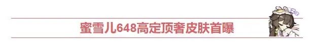 https://cdn.9game.cn/ieu-gdc-mng/71307/files/2024/08/13/d564959f955146a1a561f3287d78538e.jpg