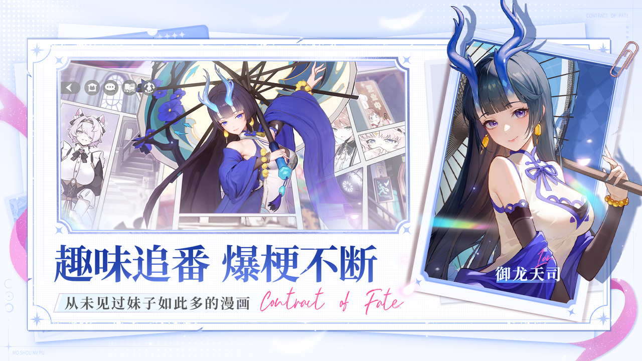 https://cdn.9game.cn/ieu-gdc-mng/71307/files/2024/08/22/3bf6aab82c2d41c882a60ef1aed7cc6d.png