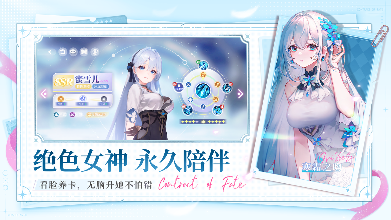 https://cdn.9game.cn/ieu-gdc-mng/71307/files/2024/08/22/932458d5413044a997857c2253816f7a.png