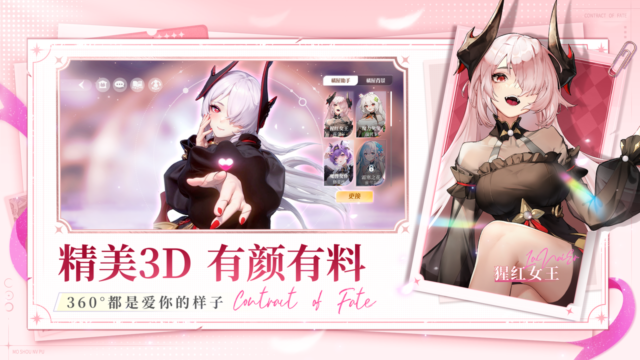 https://cdn.9game.cn/ieu-gdc-mng/71307/files/2024/08/22/c03a353b4937473d8c1a94a6e6dd6c12.png