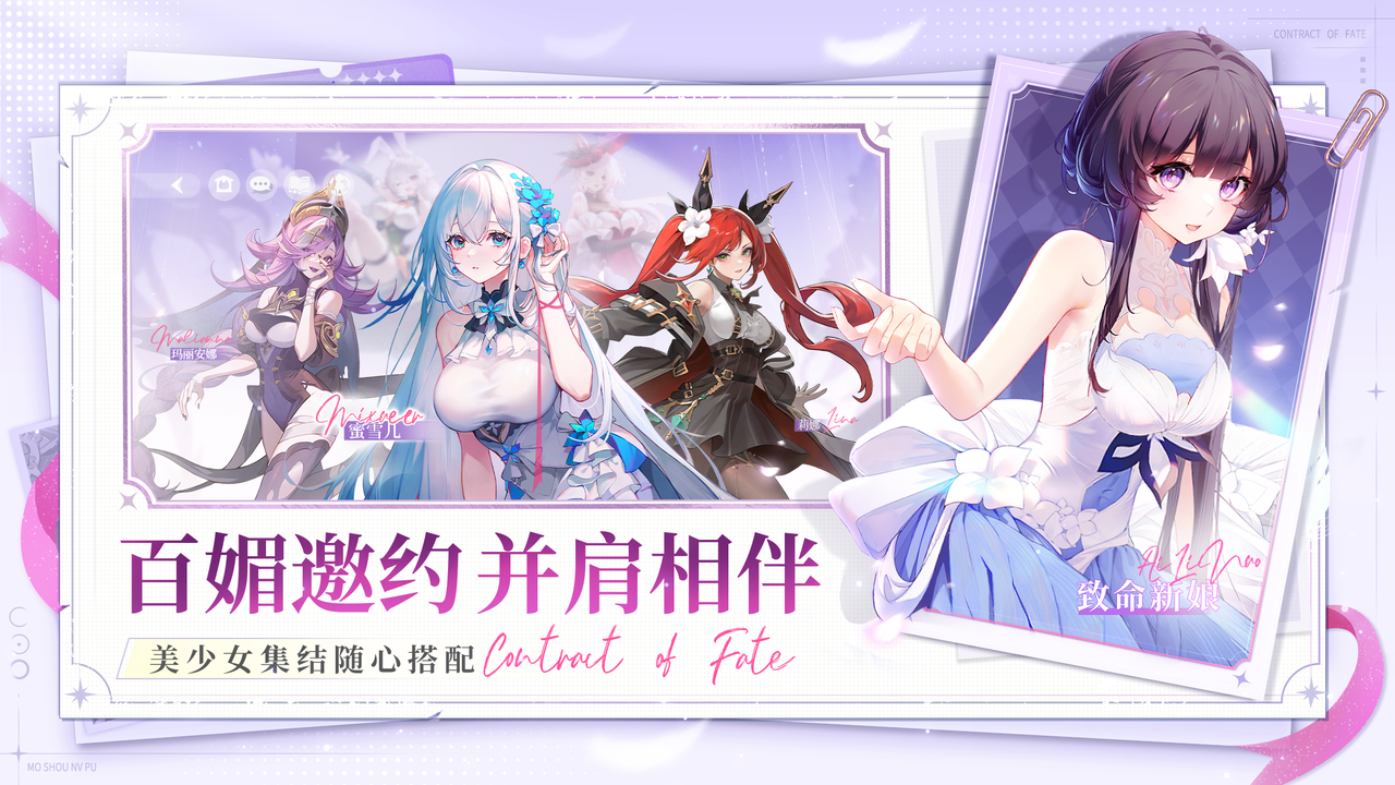 https://cdn.9game.cn/ieu-gdc-mng/71307/files/2024/08/22/d04dbe6b5b1d415a920bfcee566cb654.PNG