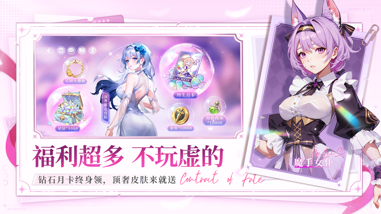 https://cdn.9game.cn/ieu-gdc-mng/71307/files/2024/08/22/f6110c148b9844f696649b1158a194e5.png