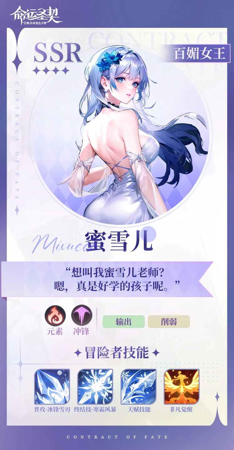 https://cdn.9game.cn/ieu-gdc-mng/71307/files/2024/09/10/40183b017df141d8a9c44186355ec0d6.png