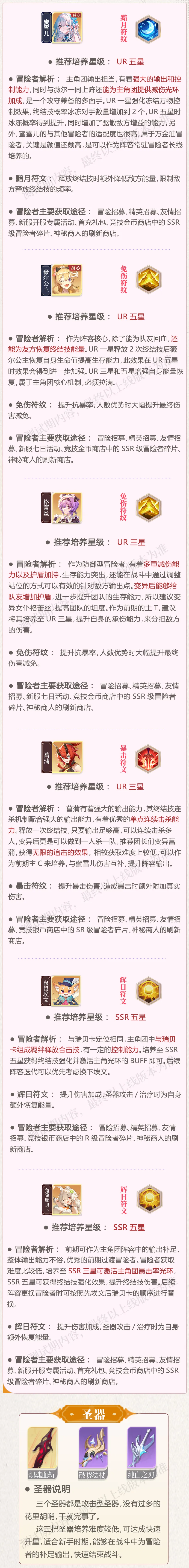 https://cdn.9game.cn/ieu-gdc-mng/71307/files/2024/09/10/4fd57a4c5fd54cfda2531f3506b5c947.png