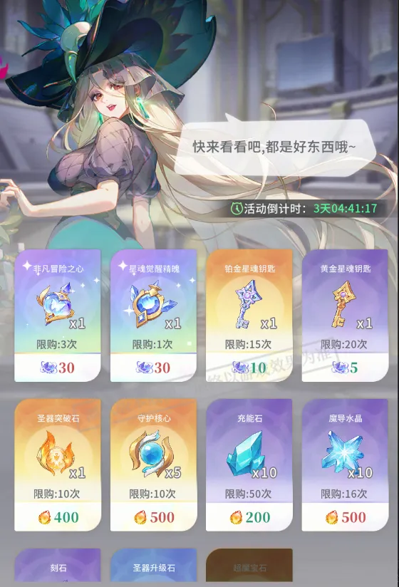 https://cdn.9game.cn/ieu-gdc-mng/71307/files/2024/09/23/21f0bcfdc8aa44ba9685c975c19c24c6.png